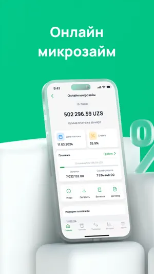 Tenge24 screenshot 1