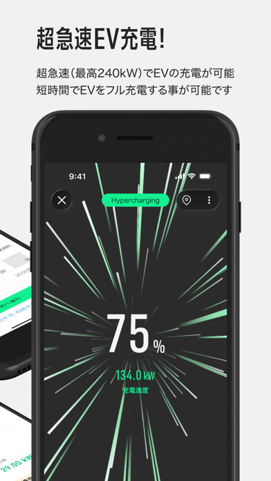 PowerX Screenshot 3 of 6