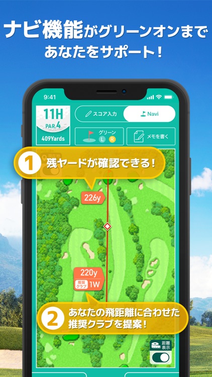 GNPlus GolfScoreManage-Videos screenshot-6