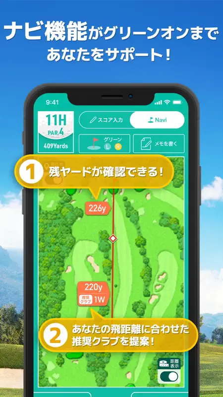 GN+ゴルフスコア管理-ゴルフナビ-ゴルフtv screenshot 7 of 9