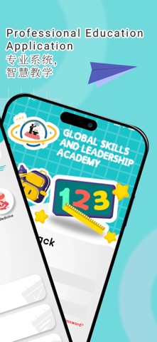GlobalAcad: Teachers Screenshot 2 of 4