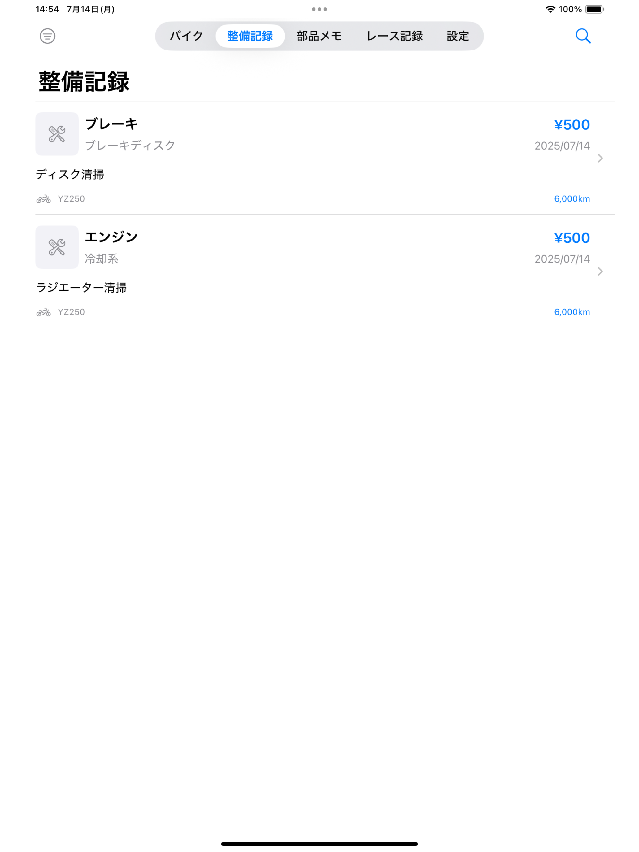 モトメモ