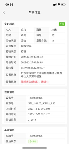 OpenMOBI Screenshot 4 of 4
