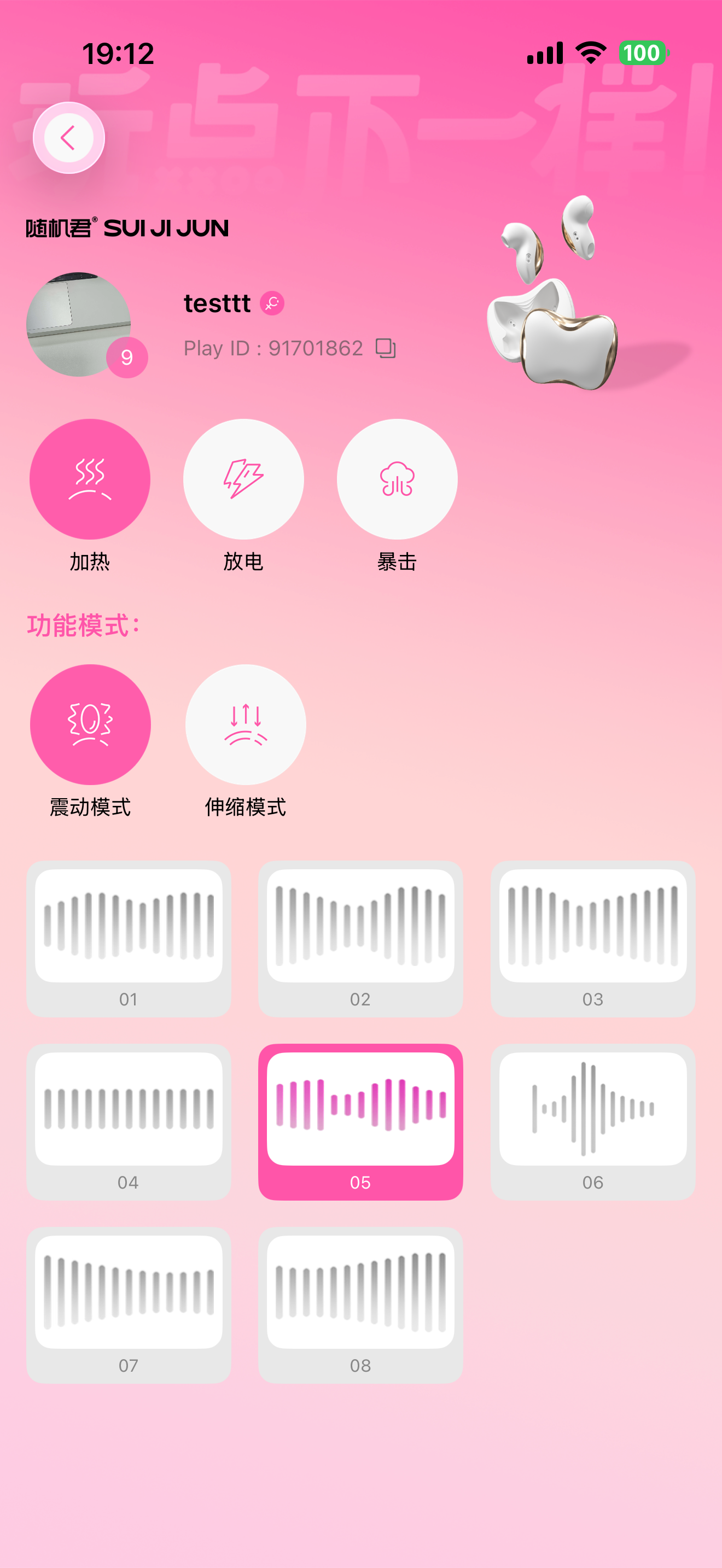 随机君