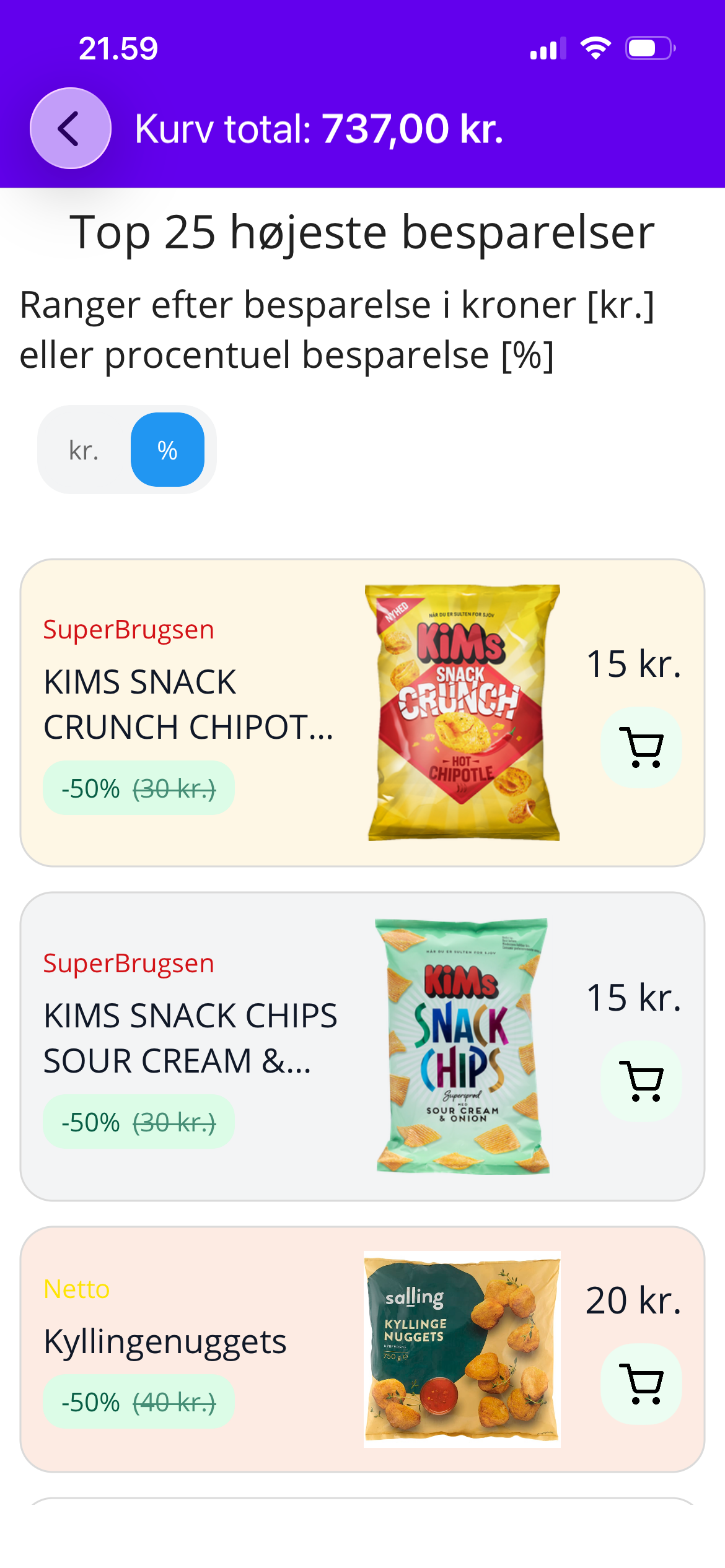 DealSwipe