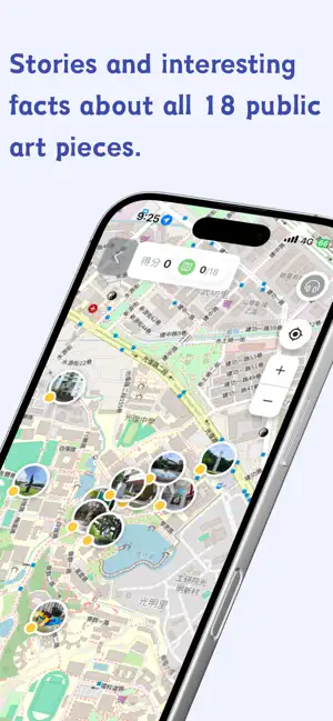 清大公共藝術品導覽 screenshot 2