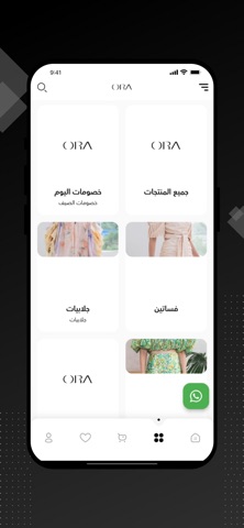 ORA - أورا screenshot
