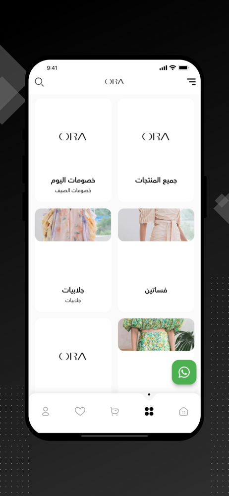 ORA - أورا screenshot 3