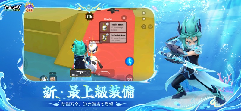 ソーセージマン screenshot 6