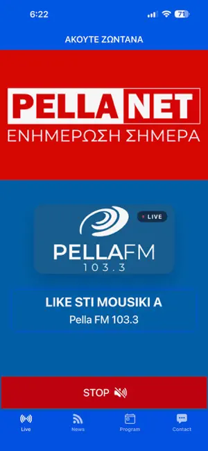 PellaFM 103.3 screenshot 2