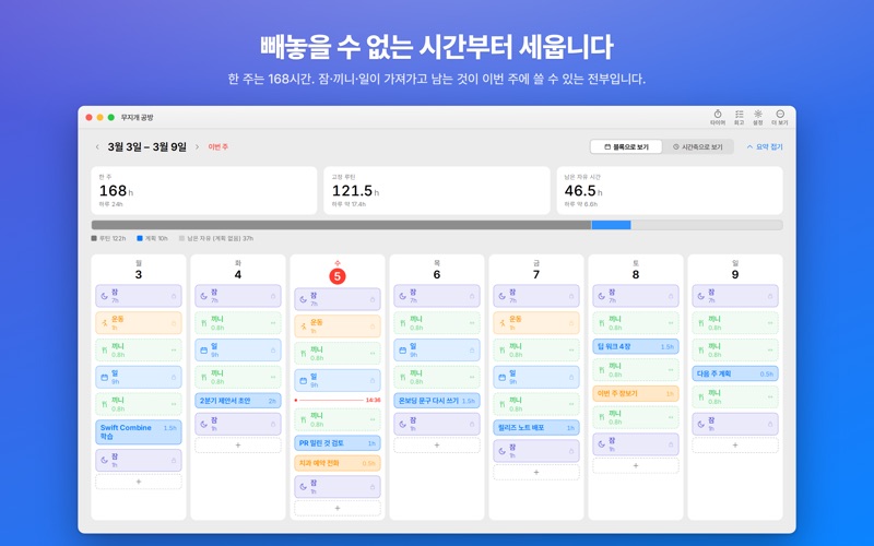 무지개 공방 스크린샷