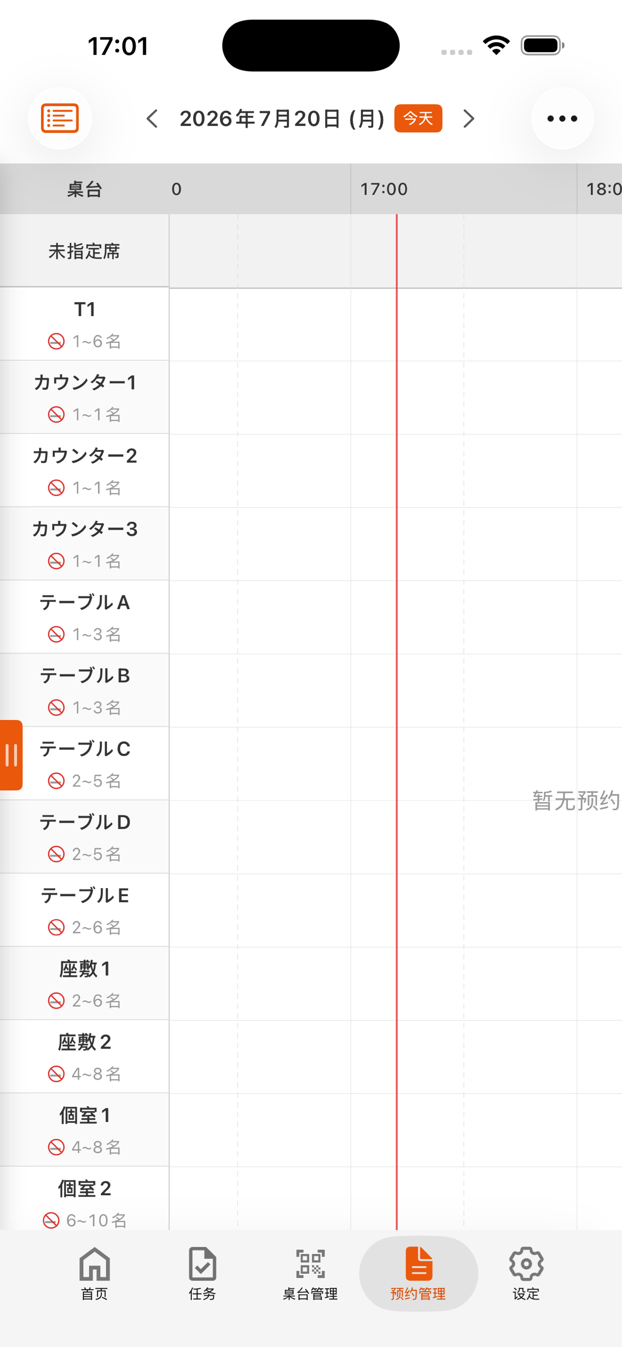 Bookmi Food screenshot 4