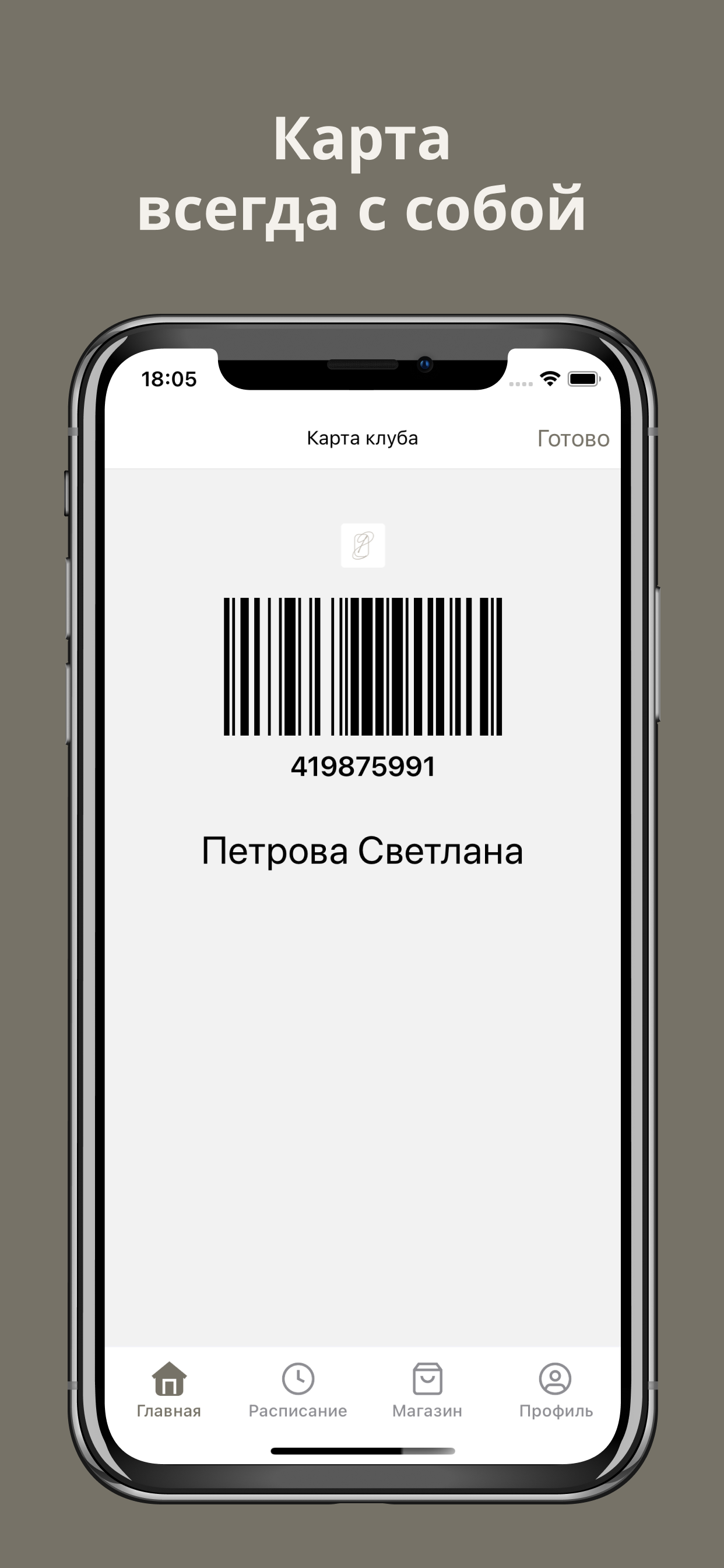 Pilates Place App screenshot 5