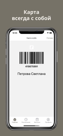 Pilates Place App iPhone screenshot