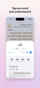 Fasaha: Learn Arabic screenshot