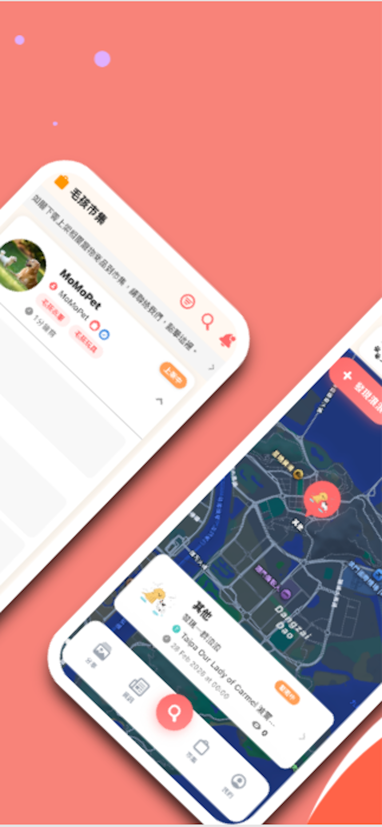 MoMoPet screenshot 5