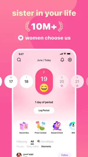 Wocute - sister in your life screenshot 1