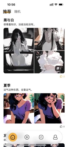 次元社-像素心跳 screenshot