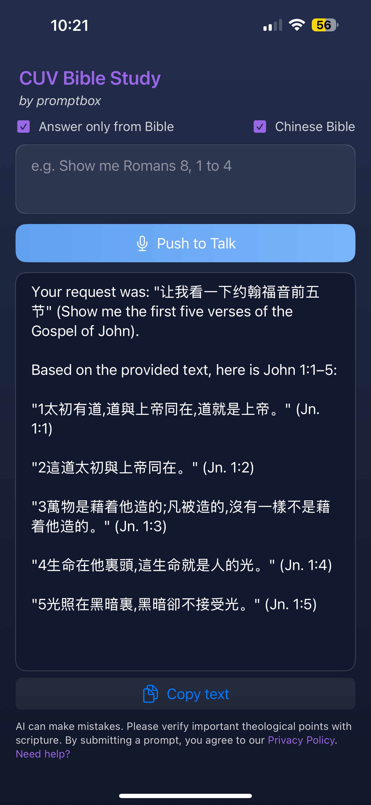 AI Bible Study