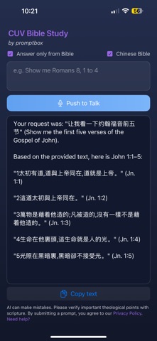AI Bible Study Screenshot 5 of 5