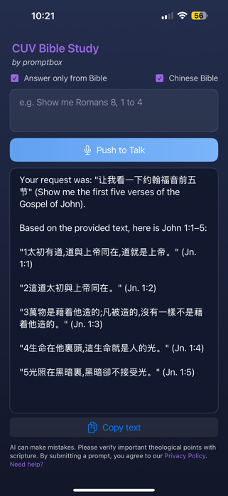 AI Bible Study Screenshot 5 of 5