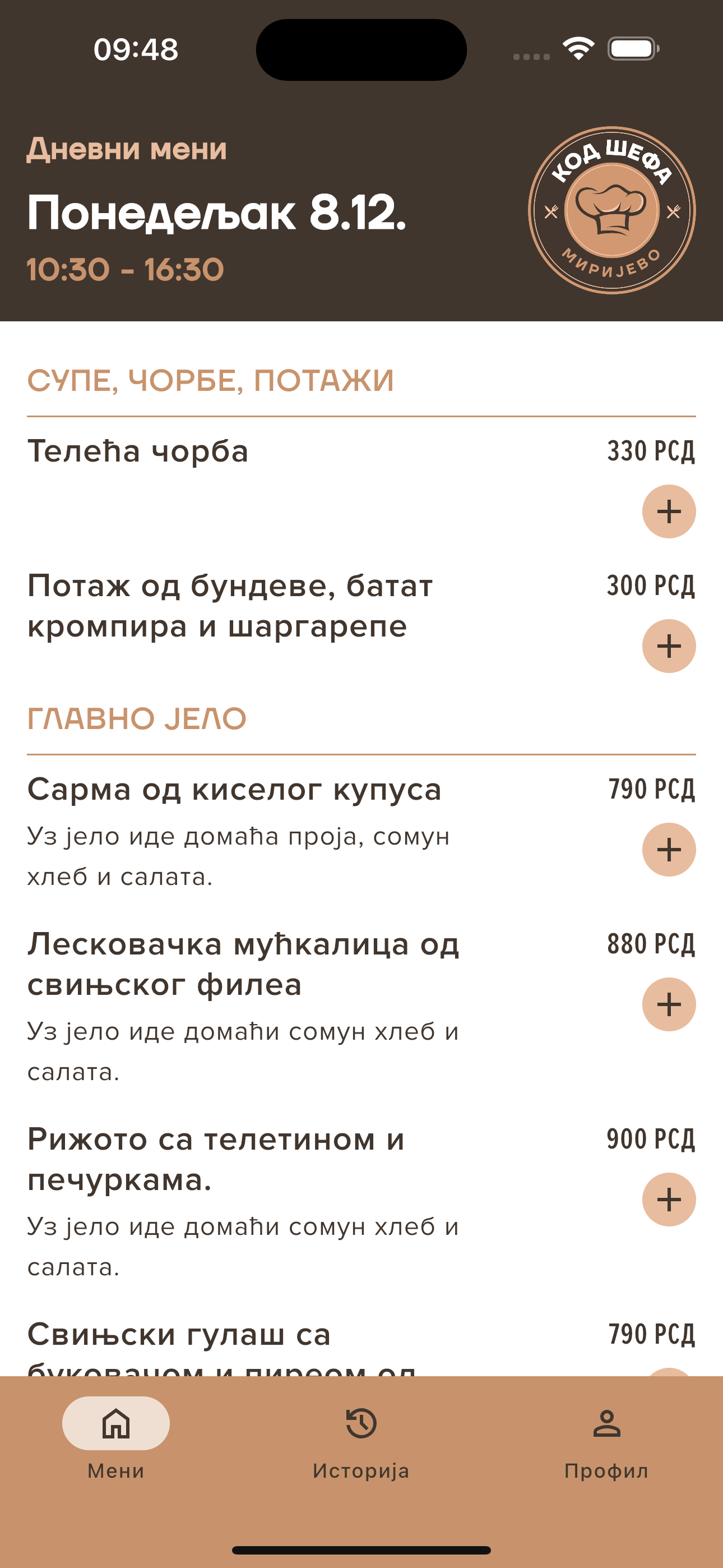 KOD ŠEFA Mirijevo screenshot 2