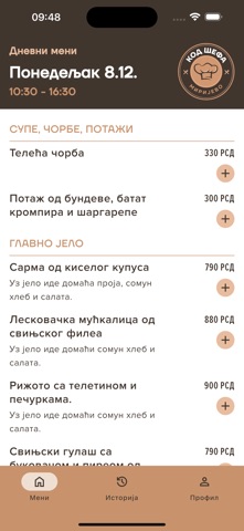KOD ŠEFA Mirijevo screenshot