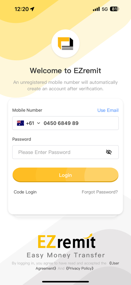 融易汇 screenshot 1