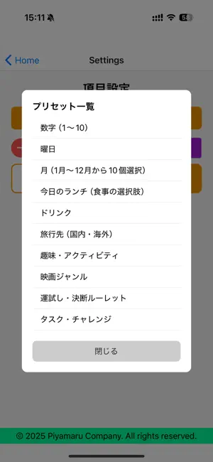 ポケットルーレッ‪ト‬4+_3