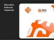 МЛ Кабинет айпад изображения 1