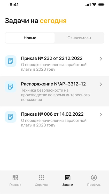 АЦБК: личный кабинет
