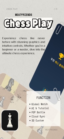 Chess Play - Puzzles, Lessons Screenshot 1 of 6