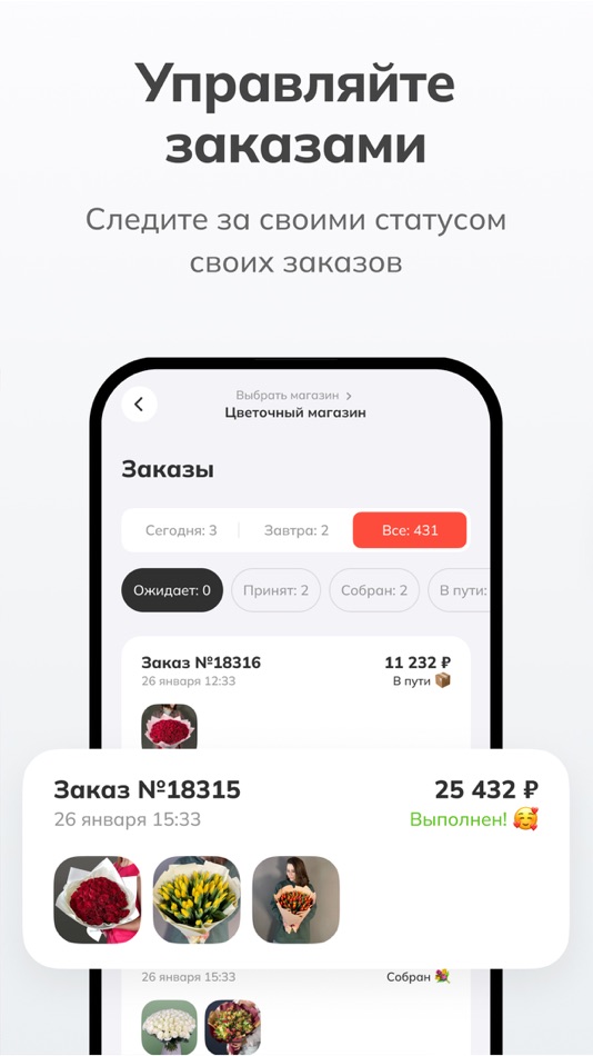 #2. Click Seller (iOS) 由: DRAIV