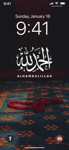 Islamic wallpaper 4K screenshot