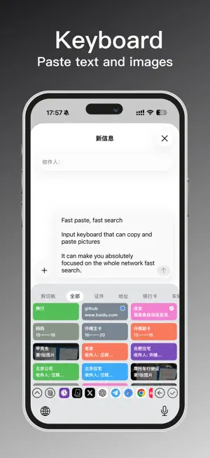 Fast - Search Clipboard Paste screenshot 1