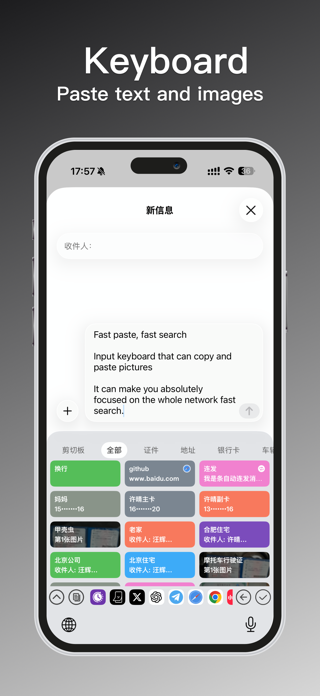 Fast - Search Clipboard Paste Screenshot 1 of 5