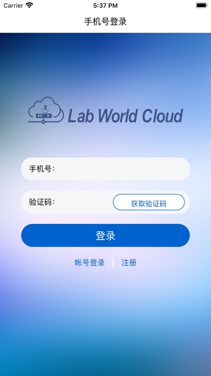 Lab World Cloud