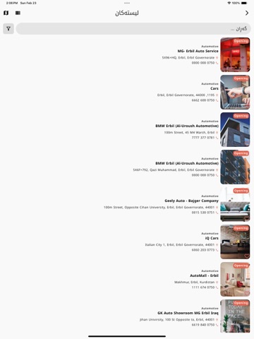 Kurd+ - Business Directory iPad screenshot