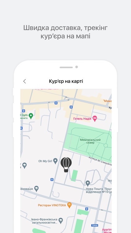 Leybova Delivery screenshot-4