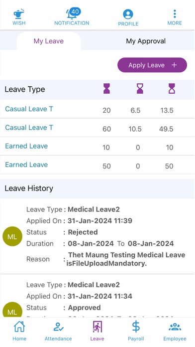 QHRM-PHH Screenshot