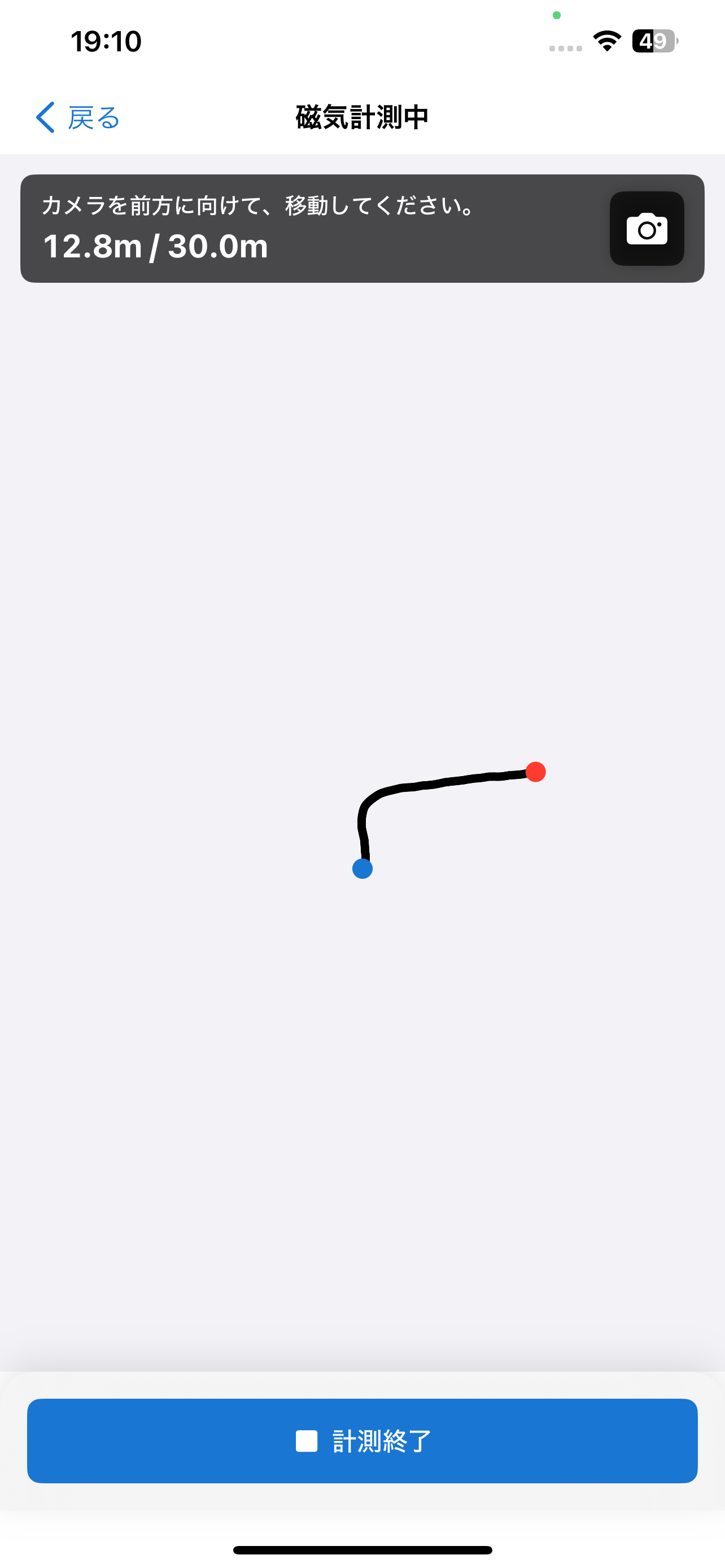 Magnetic Measurement Tool