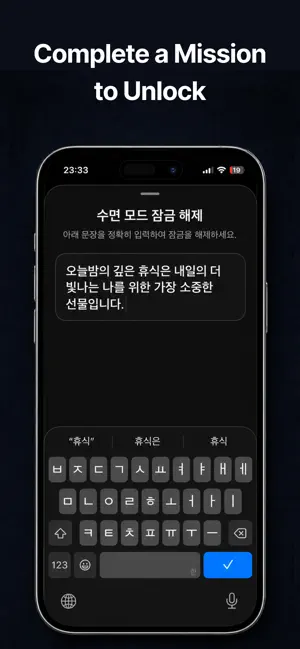 time2sleep: bedtime appblocker screenshot 3