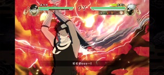 NARUTO－ナルト－ ナルティメットストーム+ のスクリーンショット