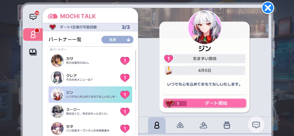【メイクドラマ：MAD】のストアスクリーンショット 1