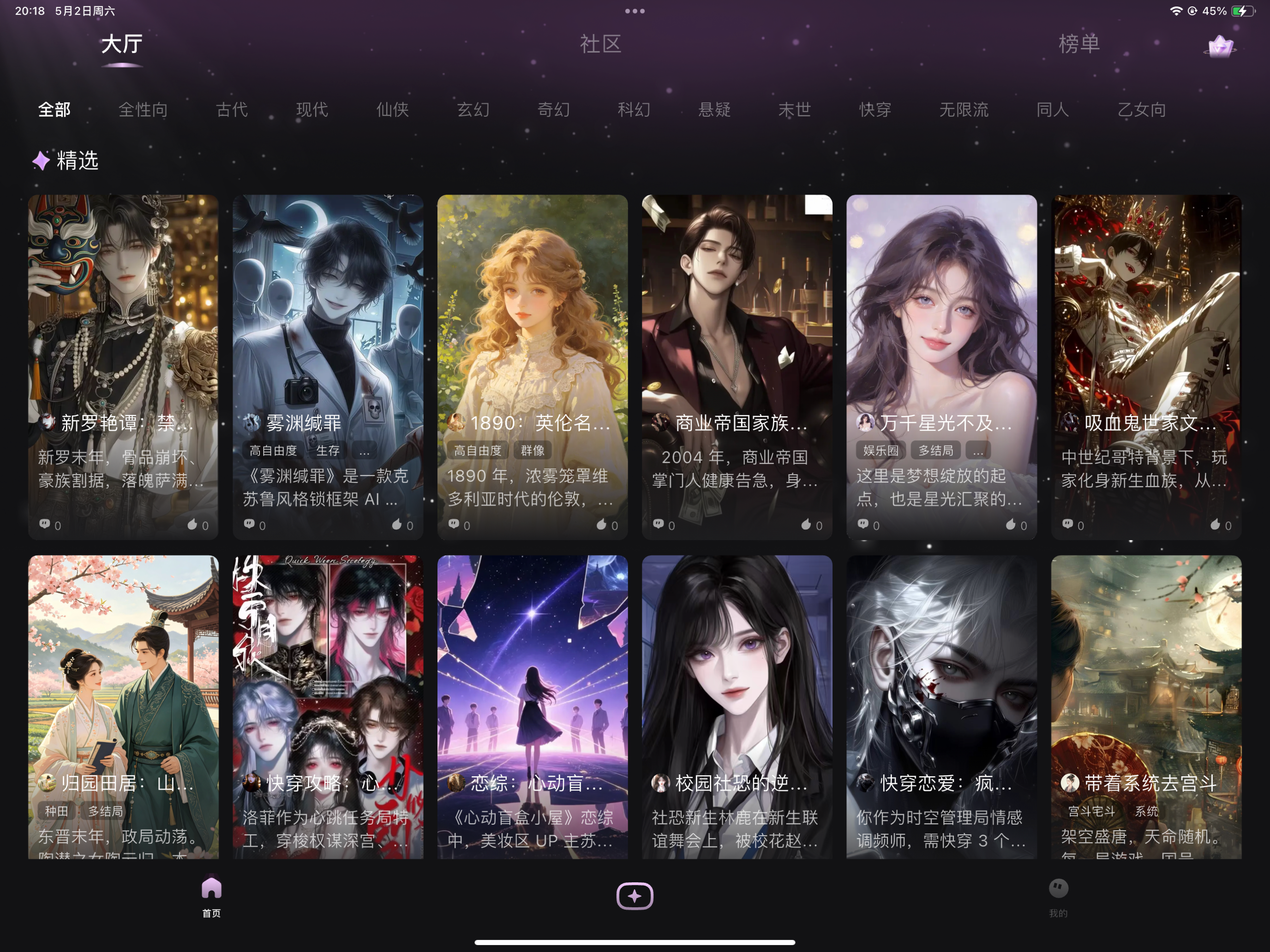 lunetale screenshot 9