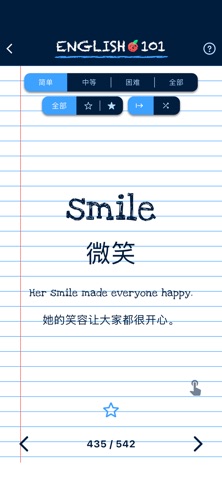 English Miss: 学英语 screenshot