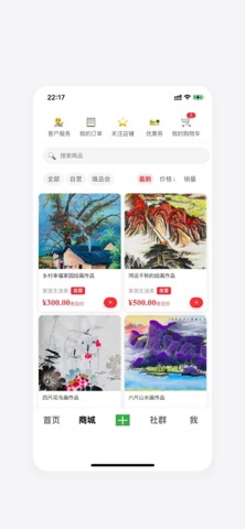 音象限 screenshot