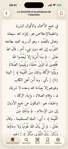 Riyad Salihin Arabe Français screenshot