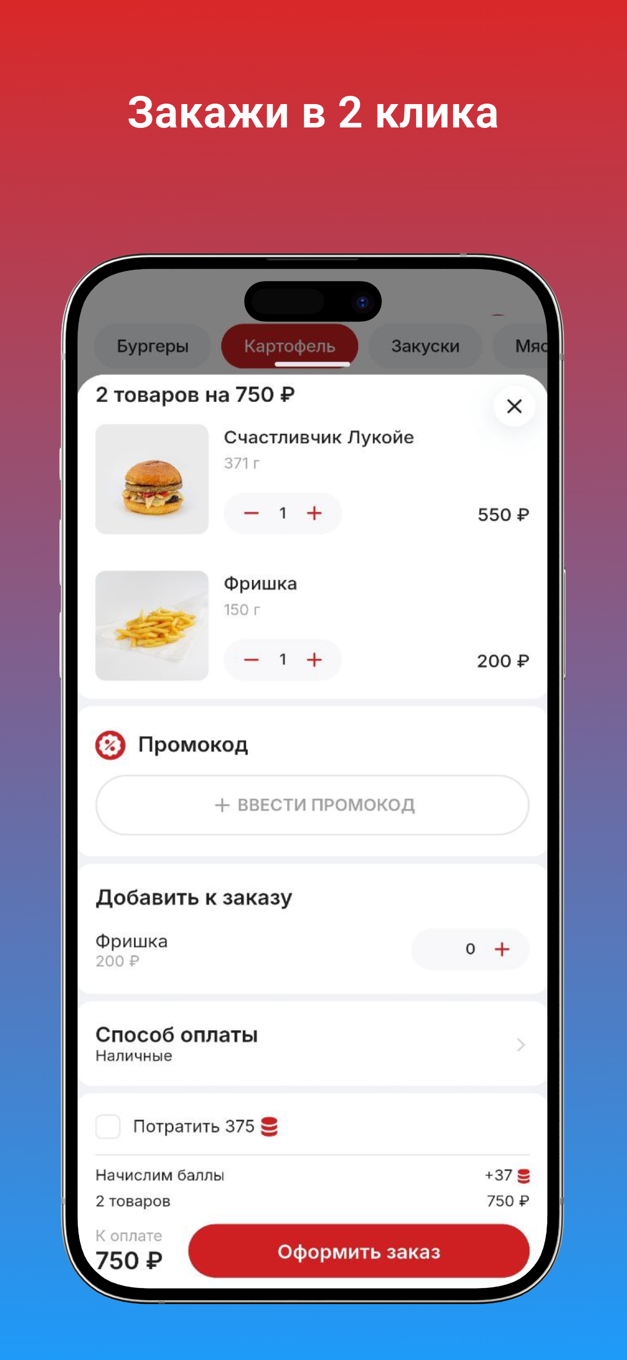 Штефан Бургер