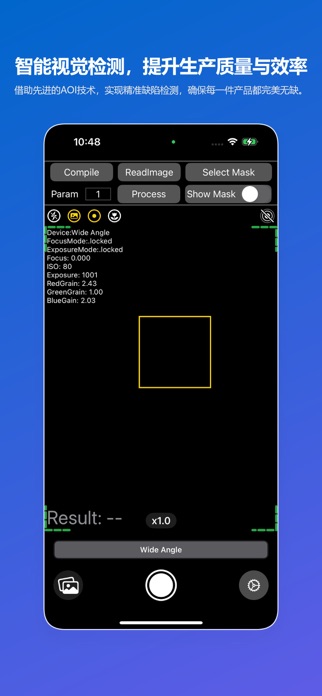 PhoneBase-iPhoneAOI Screenshot 1 of 5